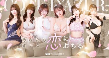 學生也能玩風俗?不同預算怎麼選才划算又不踩雷!