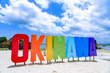 沖繩風俗交通攻略｜從機場到夜生活聖地的最完整指南